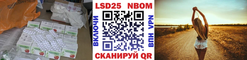 LSD-25 экстази кислота  купить наркотики цена  Котовск 