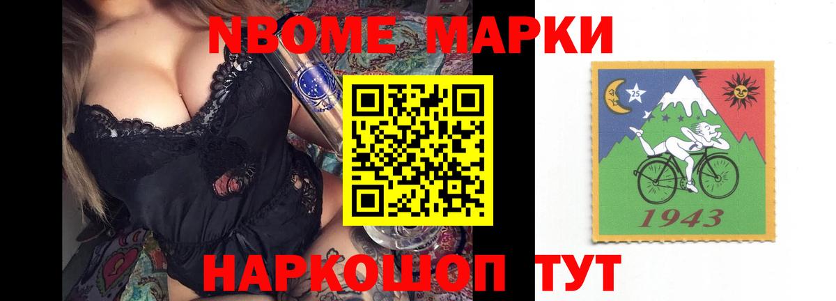 LSD-25 экстази ecstasy  Лсд 25 экстази кислота  Котовск  Лсд 25 экстази  Вход с VPN 