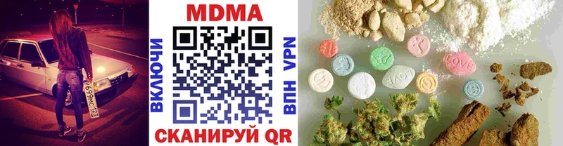 OMG ССЫЛКА  Котовск  МДМА crystal 