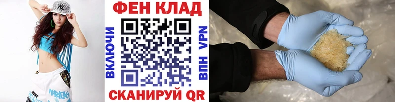 Первитин Декстрометамфетамин 99.9%  omg ТОР  Котовск 