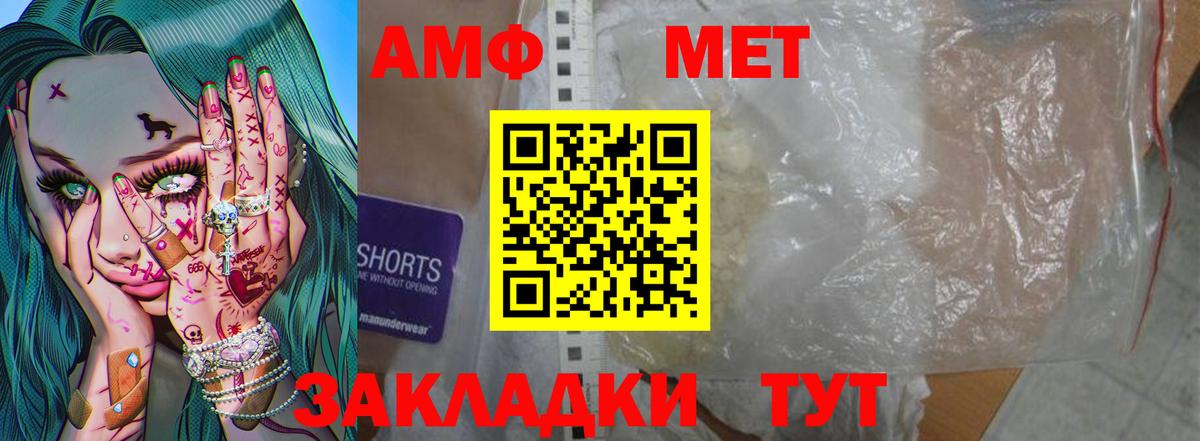НБОМе Котовск