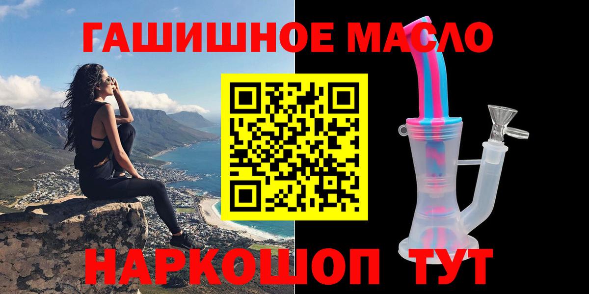 ТГК концентрат Котовск