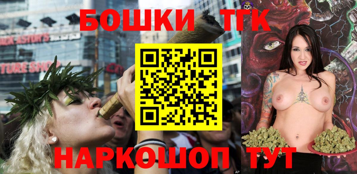 Котовск  МАРИХУАНА White Widow  Канабис марихуана  Вход с VPN 
